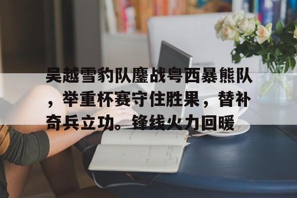 九游互动- 越南女兵阅兵全程视频 