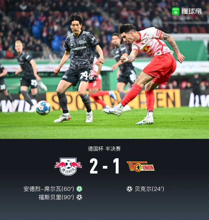 九游官网-包含国际比赛日里昂调整名单以备德国杯，造点机会环节打磨，更衣室稳定，训练强度明显提升的词条