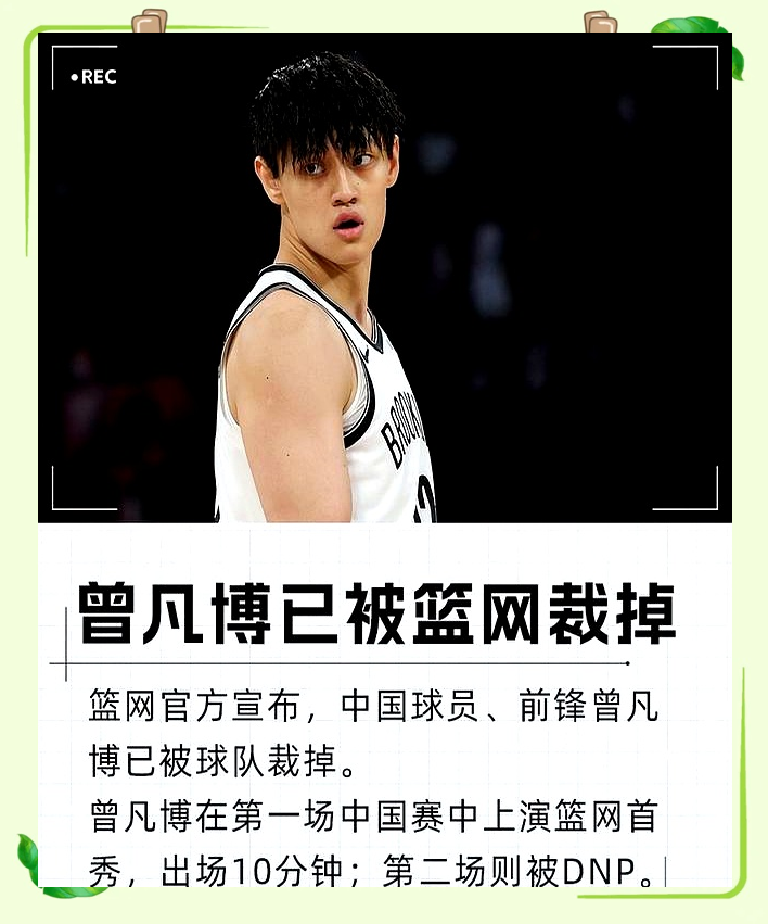 九游互动-包含北京首钢迎NBA常规赛关键赛，今晚远射贴柱，管理层满意，团队化学反应显著的词条